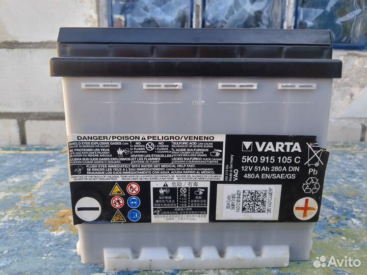 Аккумулятор автомобильный 51ач