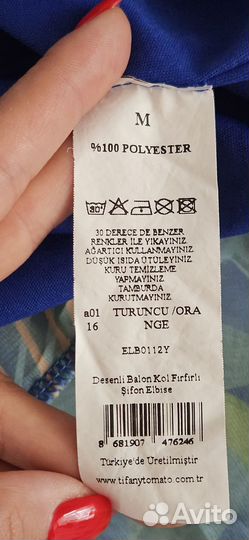 Платье летнее женское