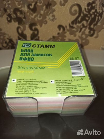 Блок кубик