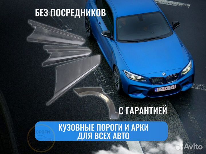 Пороги кузовные Audi A3 8P