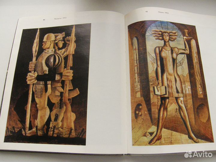 Искусство. Живопись. Художники. Альбомы 2