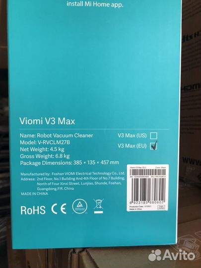 Робот пылесос Viomi Robot Vacuum cleaner V3 MAX