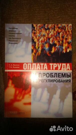 Учебные пособия и учебники