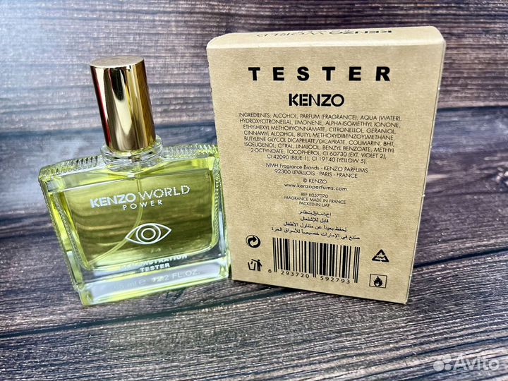 Kenzo world power