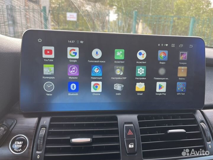 Андроид магнитола BMW X5 Е70 CCC 8/128 8 ядерный