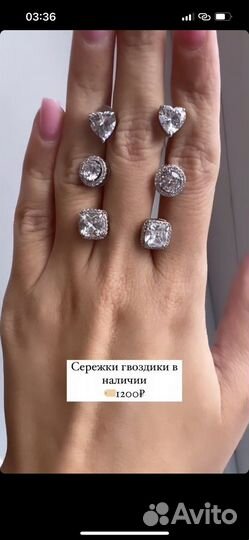 Серьги