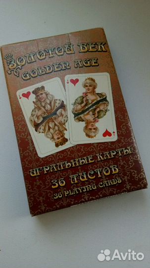 Карты Царская Россия т21