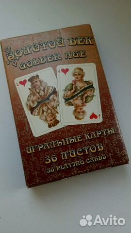 Карты Царская Россия т21