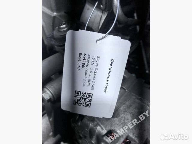 BMM Двигатель к Volkswagen Passat, 2007 г. 2.0 л