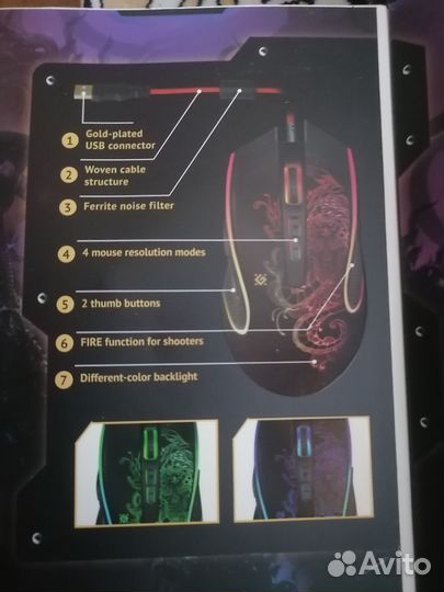 Игровая мышь Defender Venom