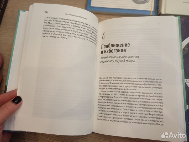 Книги по саморазвитию