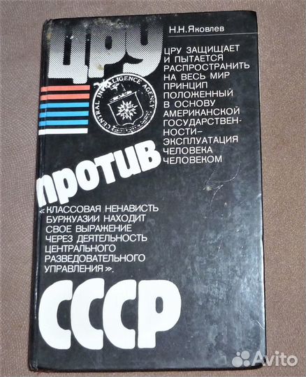 Casual Робски Оксана \ Влюбить в себя олигарха