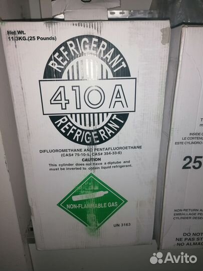 Фреон 410а
