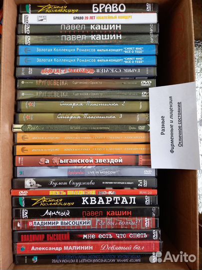 Джаз блюз на DVD