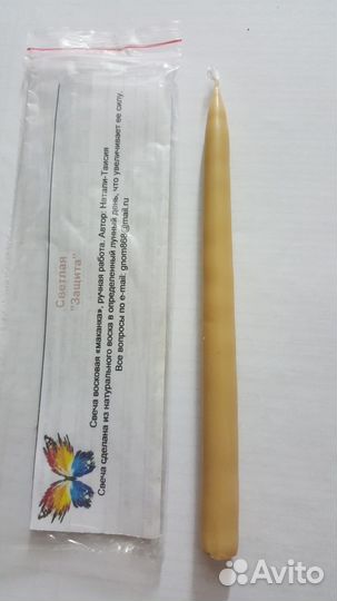 Свеча восковая. Ручная работа 