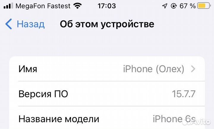 iPhone 6s