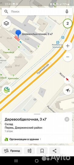 Заточка цепей бензопил