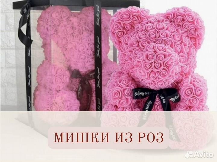 Живая роза в колбе