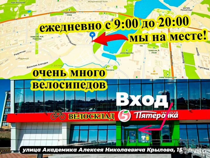 Трюковой BMX 20 дюймов