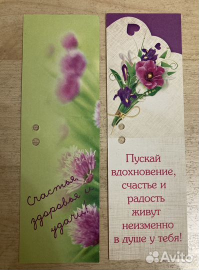 Мини открытки в букет