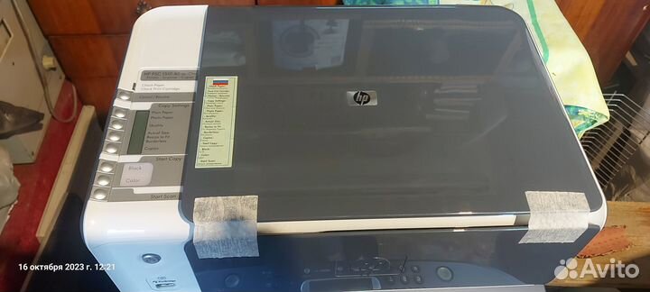 Мфу HP PSC1510 струйный