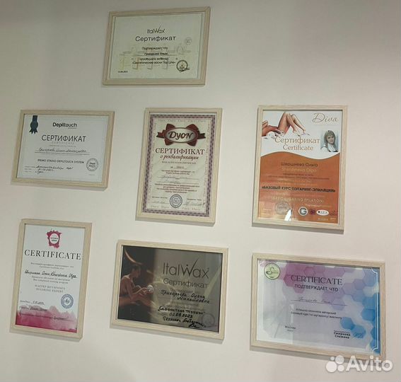 Депиляция Воск&Сахар