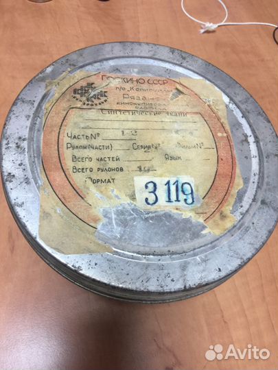 Пленка для киноаппарата