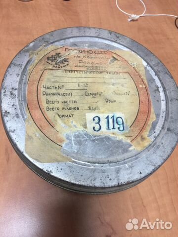 Пленка для киноаппарата