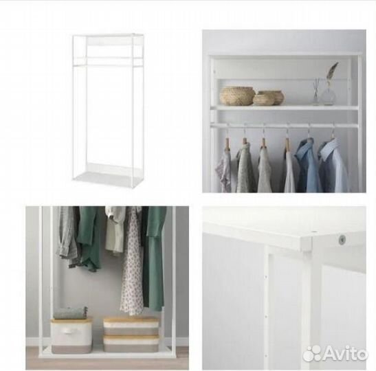 Открытый модуль для одежды Oppnus IKEA