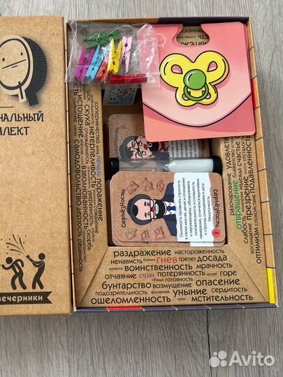 Эмоциональный интеллект игра