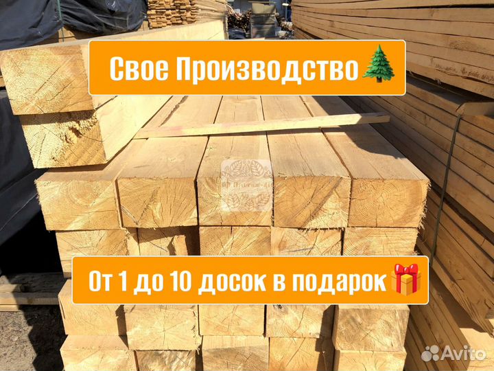 Брус