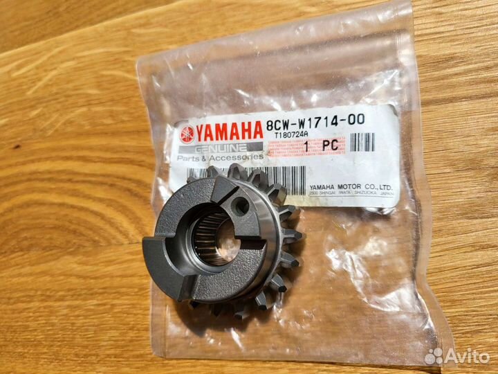 Шестерня заднего хода снегохода yamaha 8CWW171400