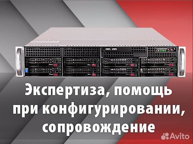 Сервер Supermicro WIT WS-C2.R4H.H308.I5-382008858