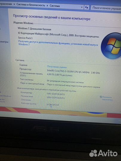 Asus intel core i3-3110m nvidia gt610m 8gb