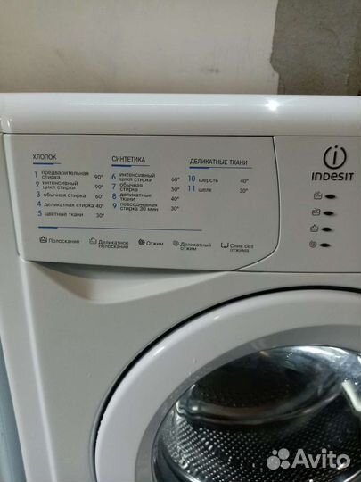 Стиральная машина Indesit 5кг с доставкой*
