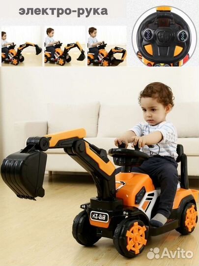 Детский электромобиль трактор