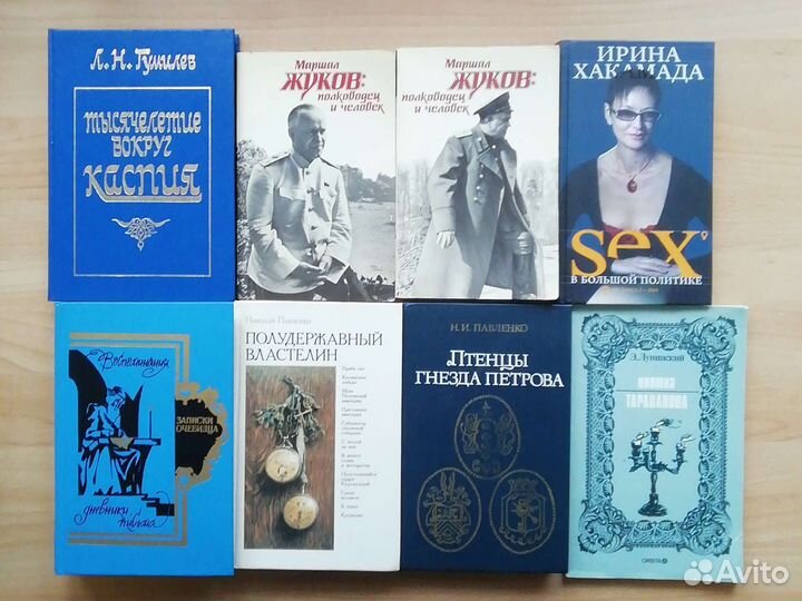 История, политика, цена в профиле