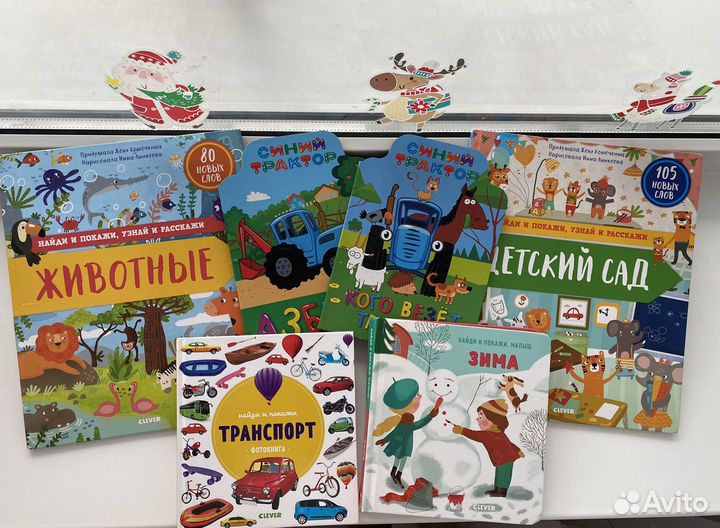 Книжки детские