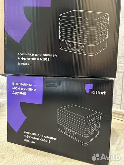 Сушилка для овощей и фруктов дегидратор