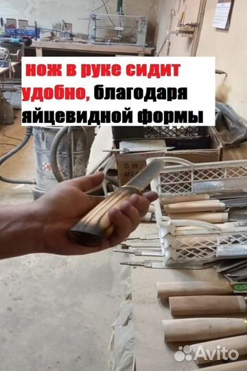 Ножи ручной работы для разделки