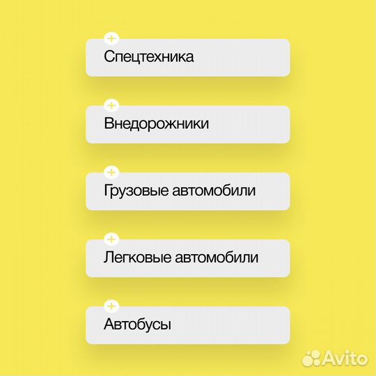 Мокрый фен пжд Автосила D9-SJ 12V 5кВт GSM