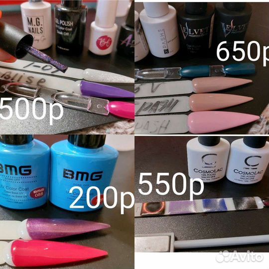 Продам все для маникюра