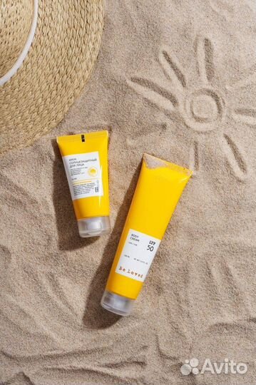 Крем солнцезащитный для тела 50 SPF NL