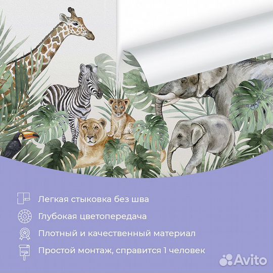 Авторские фотообои 