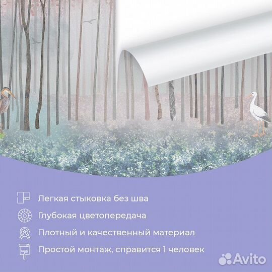 Авторские фотообои 