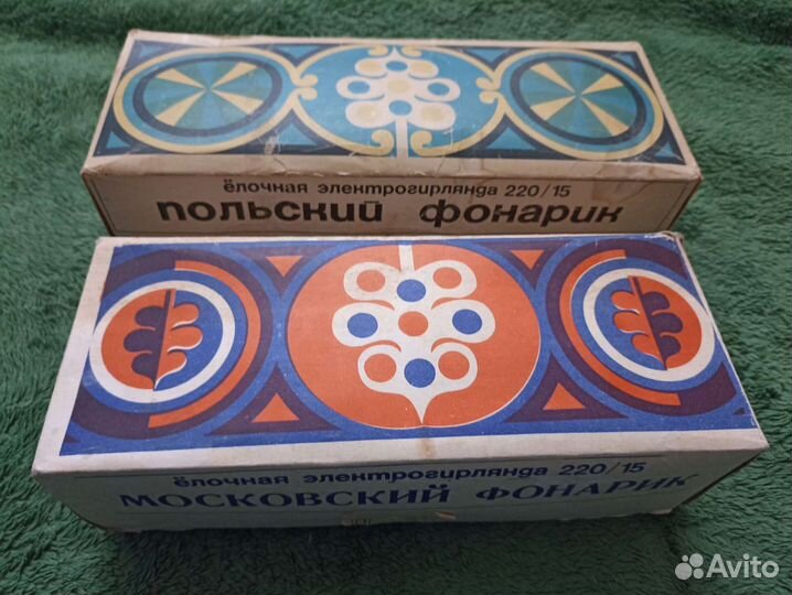 Польский и Московской фонарик