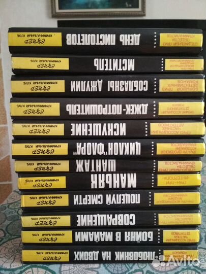 Книги из серии 
