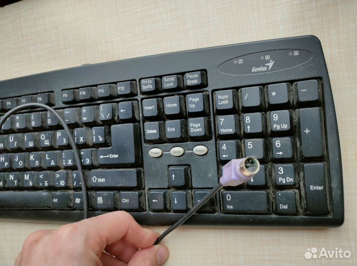Клавиатура