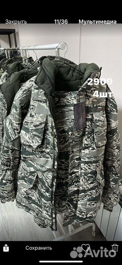 Костюм горка зимний