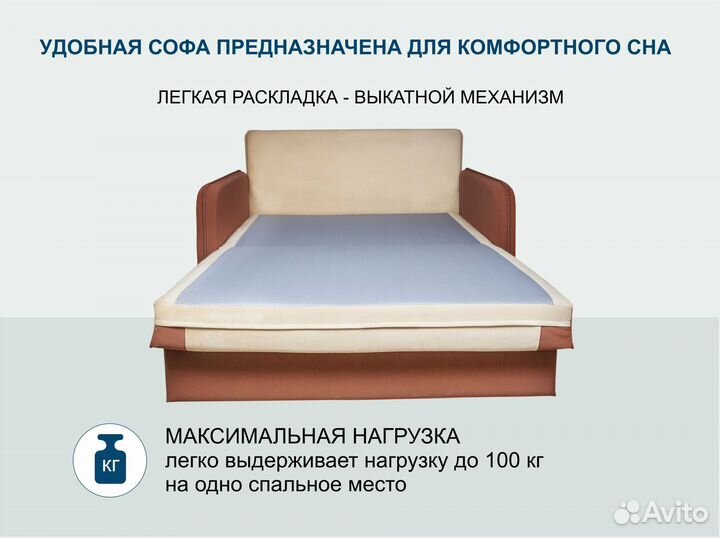 Диван тахта софа